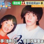 ビビット　レスリング金メダル　登坂絵莉選手の幼少期とインタビュー